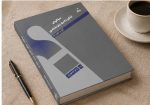 کتاب سوالهای کنکور دکتری زبان‌شناسی گام به گام ۷